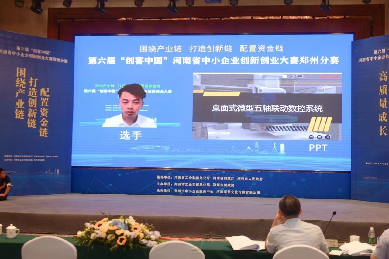 1636447276188399.jpg 微信图片_20211109163501.jpg