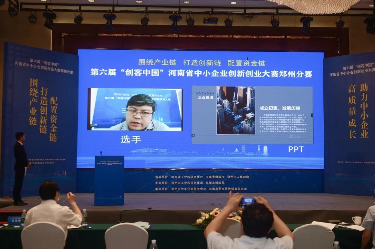 1636447305169773.jpg 微信图片_20211109163505.jpg