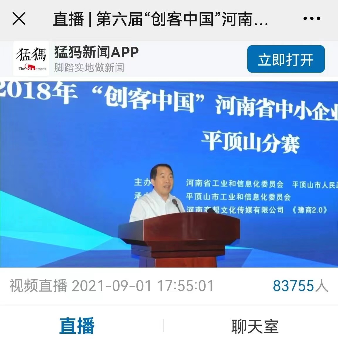 1636447315347006.jpg 微信图片_20211109163507.jpg