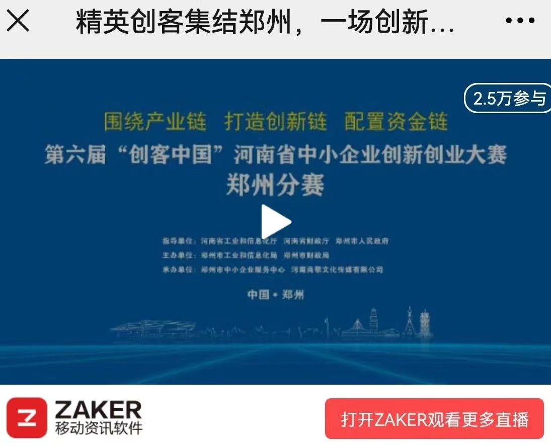 1636447328579712.jpg 微信图片_20211109163509.jpg