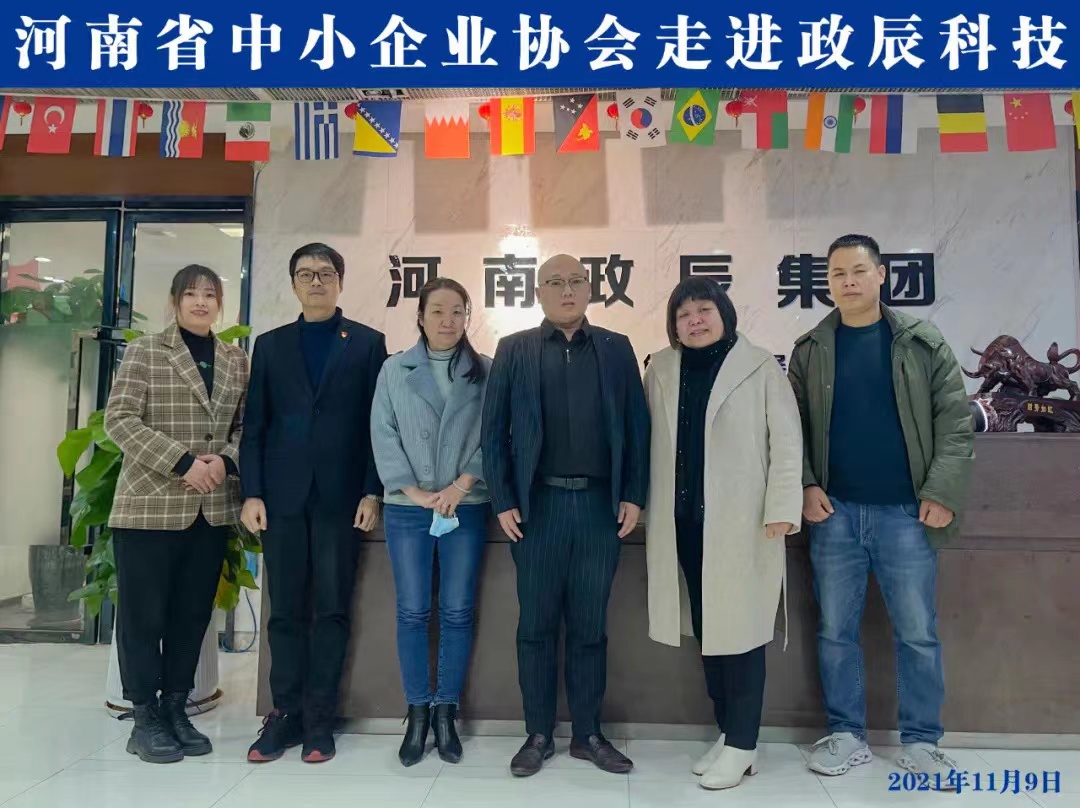 微信图片_20211111140401.jpg