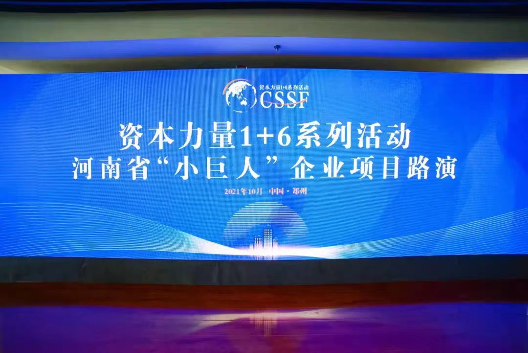微信图片_20211112114239.jpg