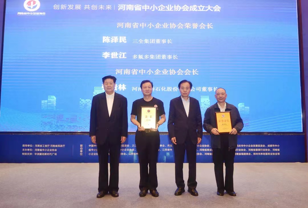 1637033653361963.jpg 微信图片_20211116112505.jpg