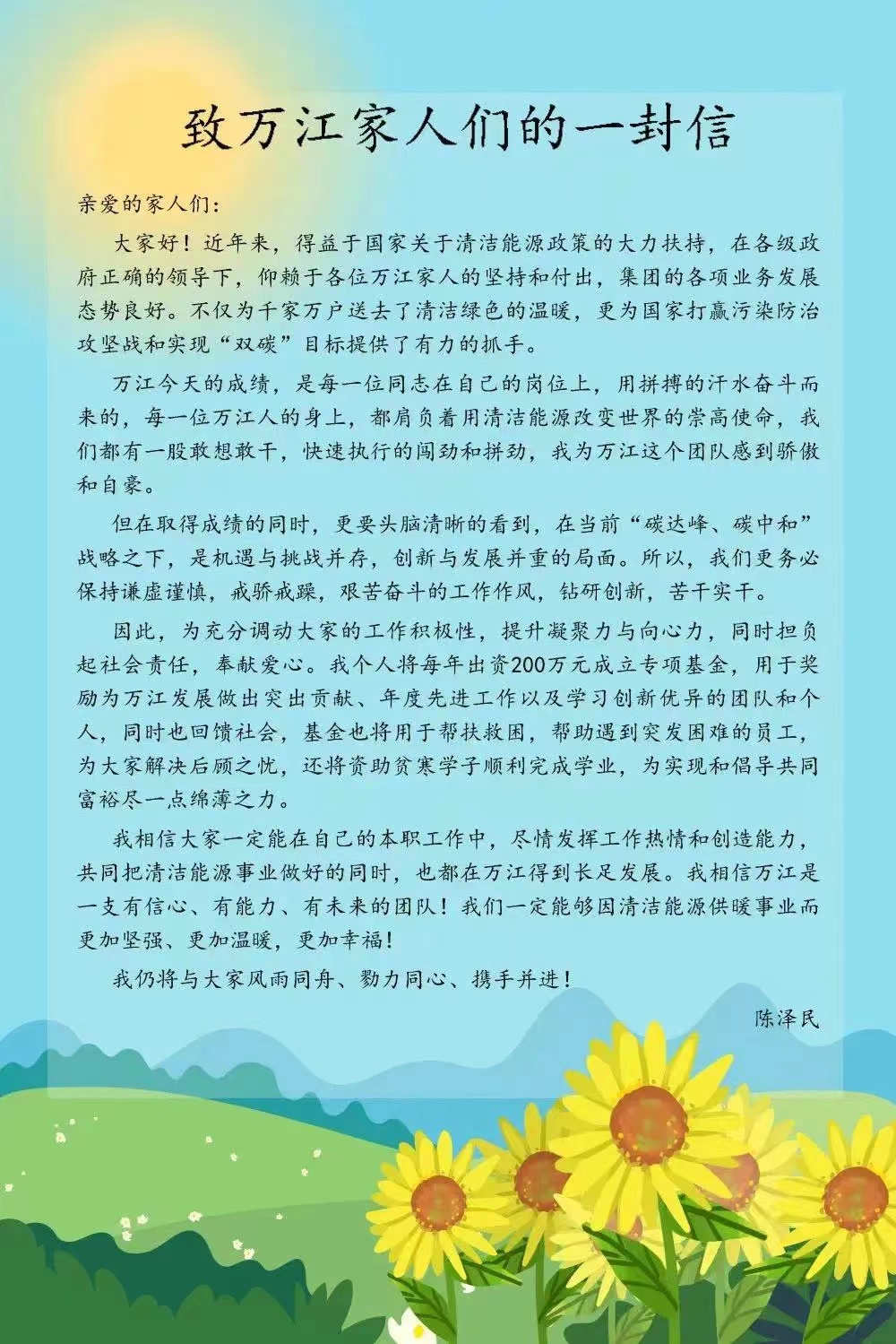 1637127186143166.jpg 微信图片_20211117133238.jpg