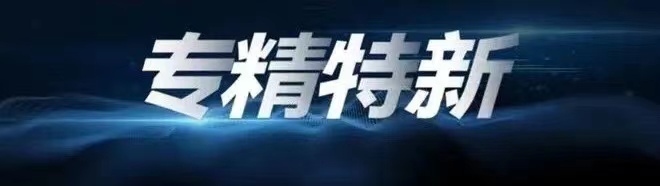 微信图片_20211118142500.jpg