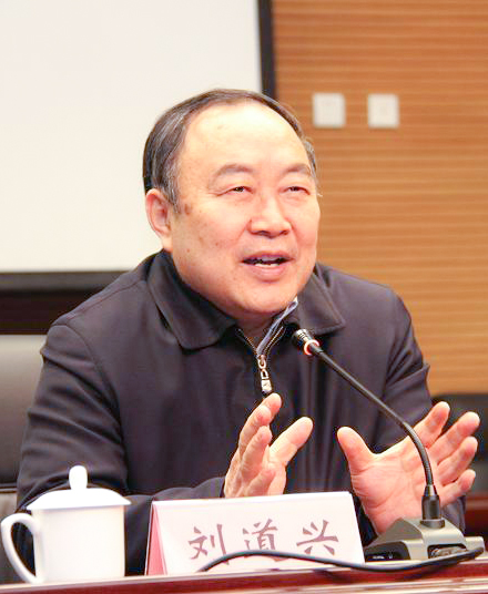 刘道兴..jpg