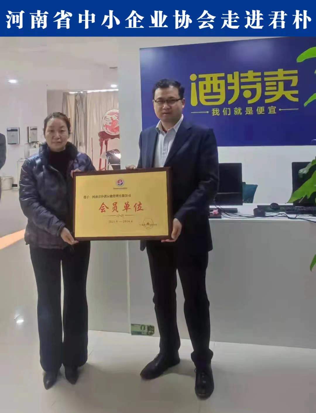 1639015772140176.jpg 微信图片_20211209095433.jpg