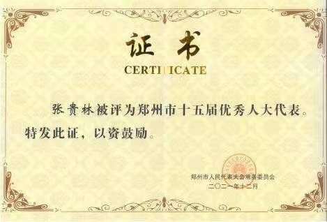 1640933467900498.jpg 微信图片_20211231144208.jpg