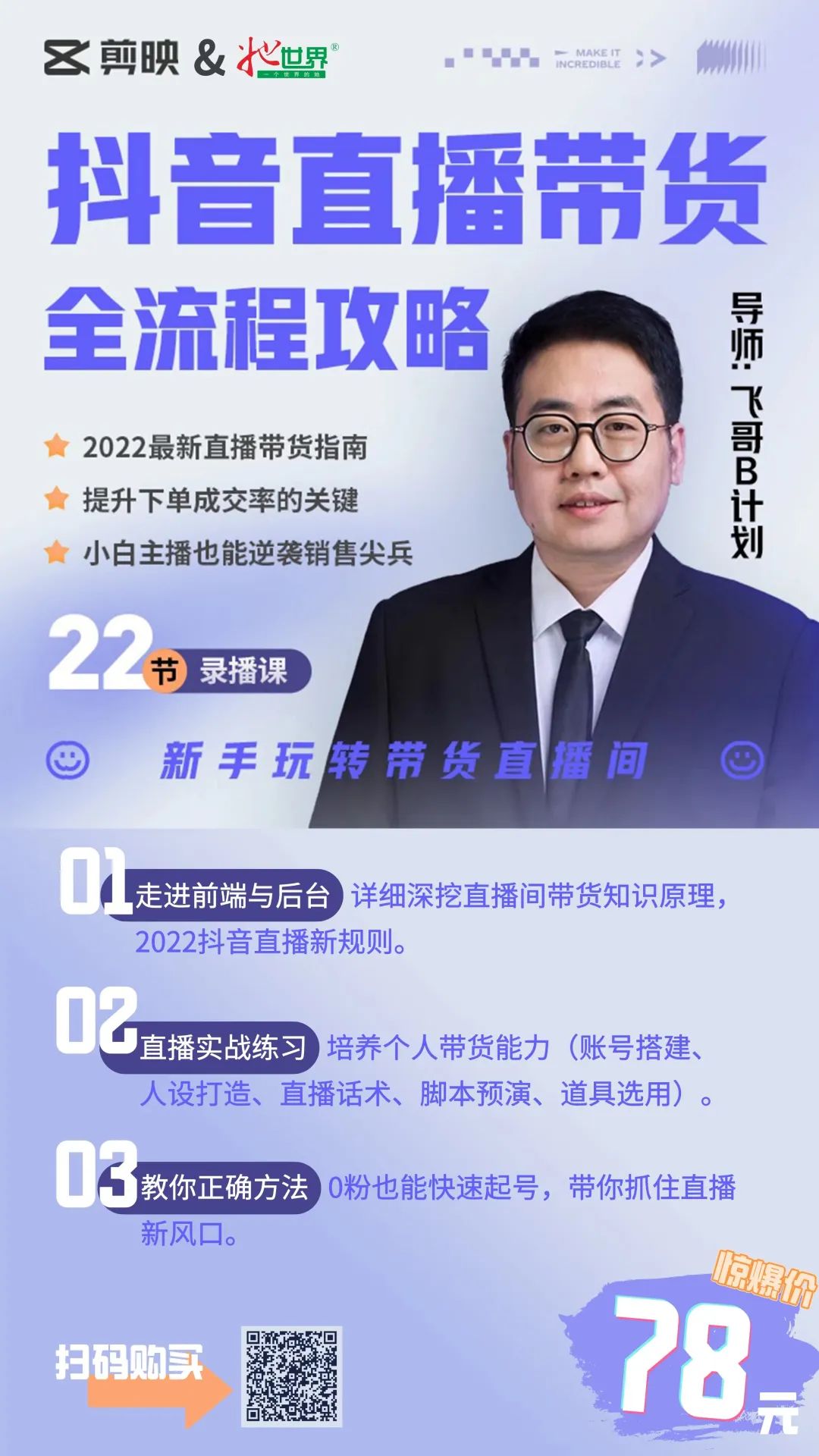 微信图片_20220427102553.jpg