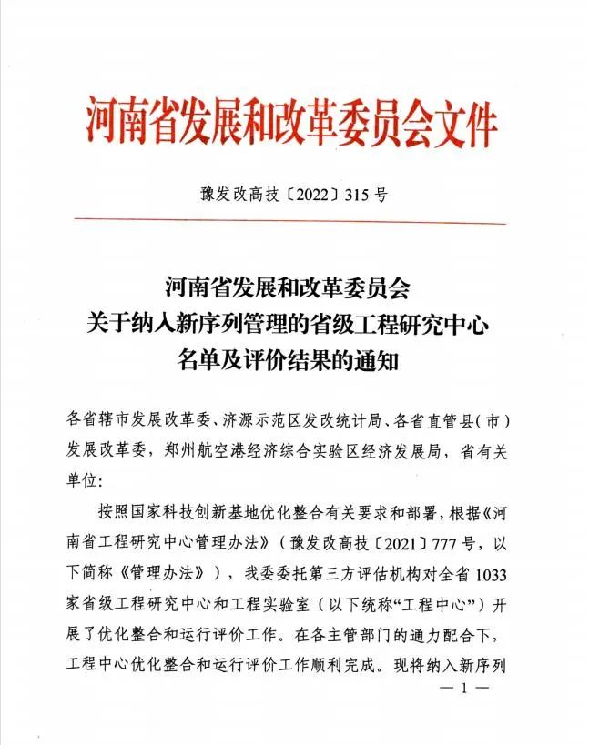 微信图片_20220527111346.jpg