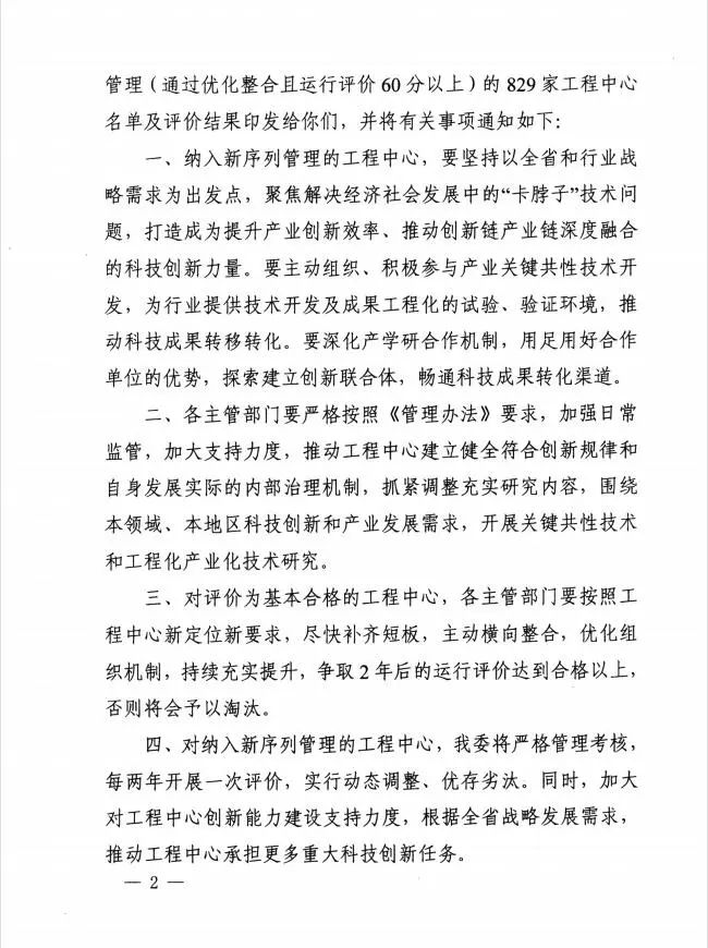 微信图片_20220527111348.jpg