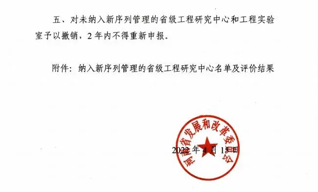 微信图片_20220527111350.jpg