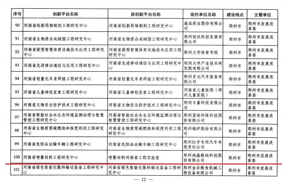 微信图片_20220527111351.jpg