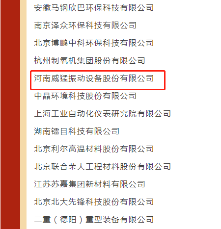 微信图片_20220609090424.png