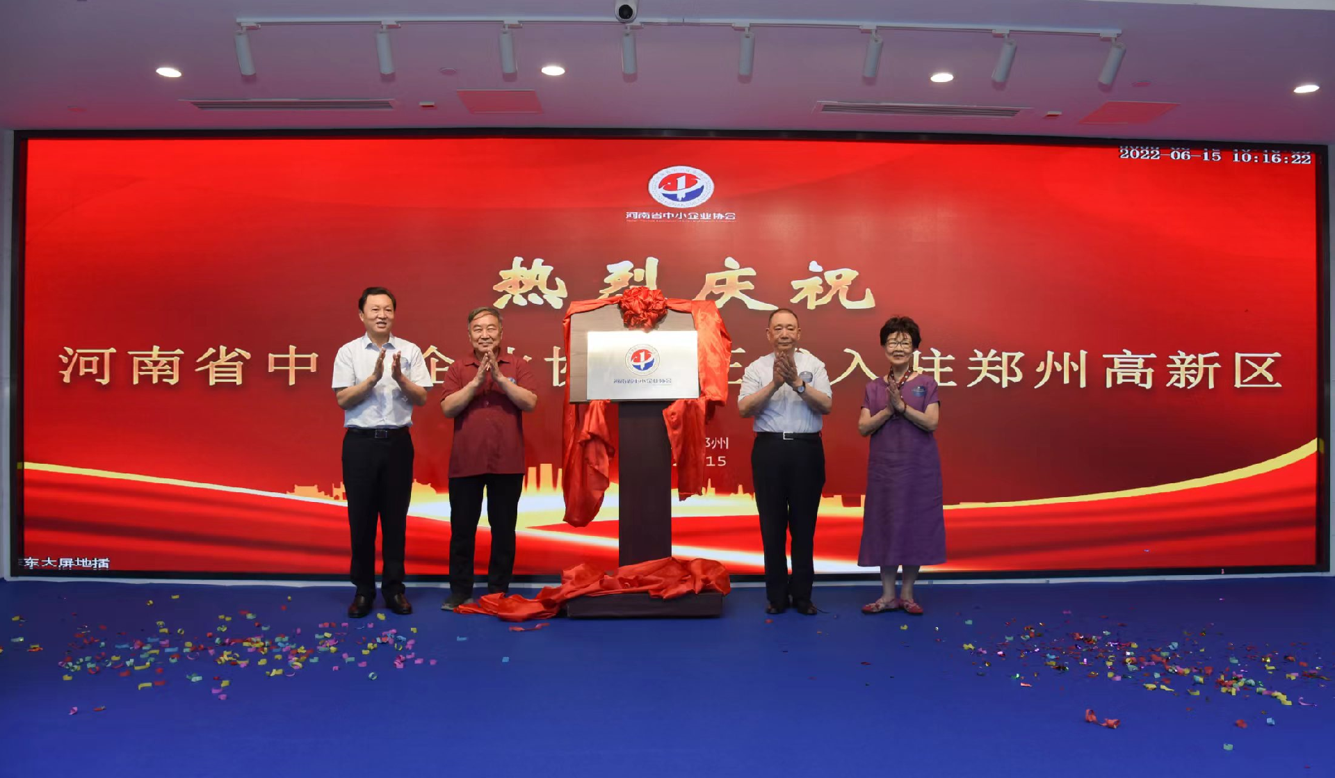 1655344349760424.png 微信图片_20220616094159.png