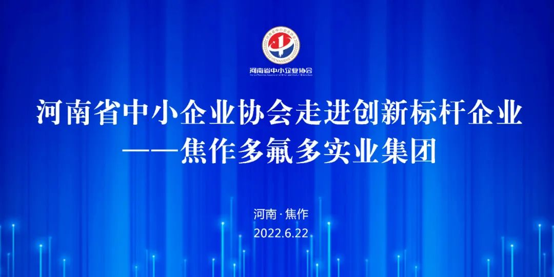 微信图片_20220623174646.png