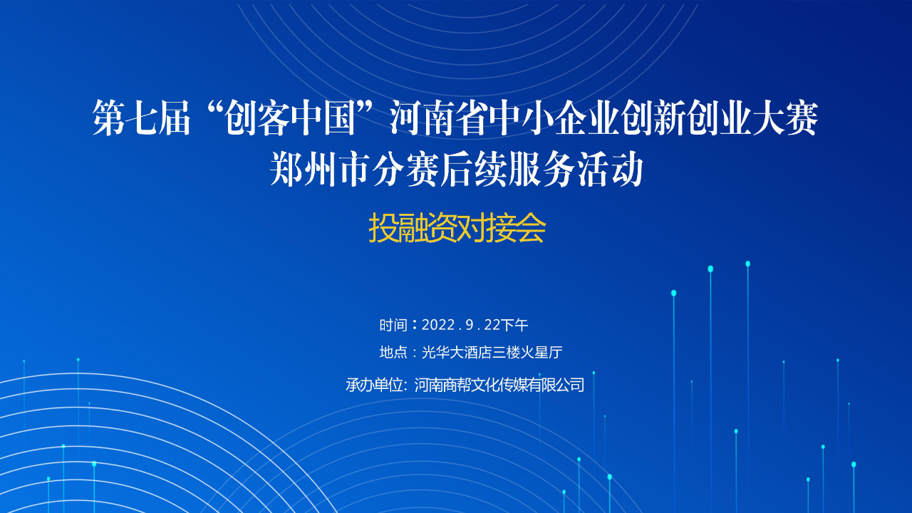 1663926239537669.jpg 微信图片_20220923173304.jpg