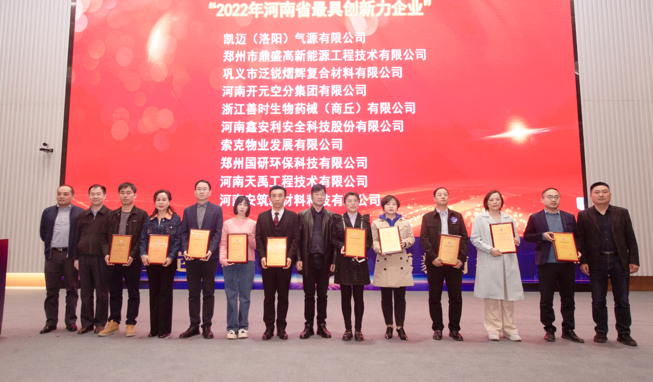 微信图片_20230330153354.jpg