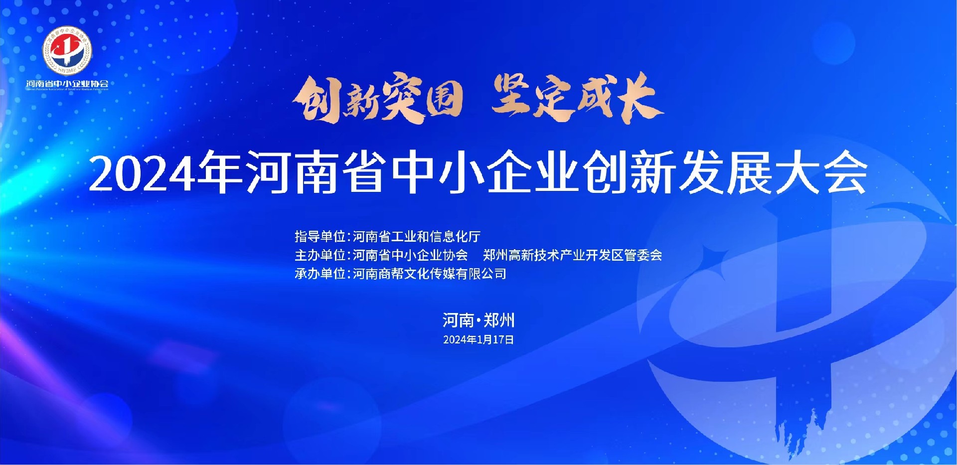微信图片_20240104170802.jpg