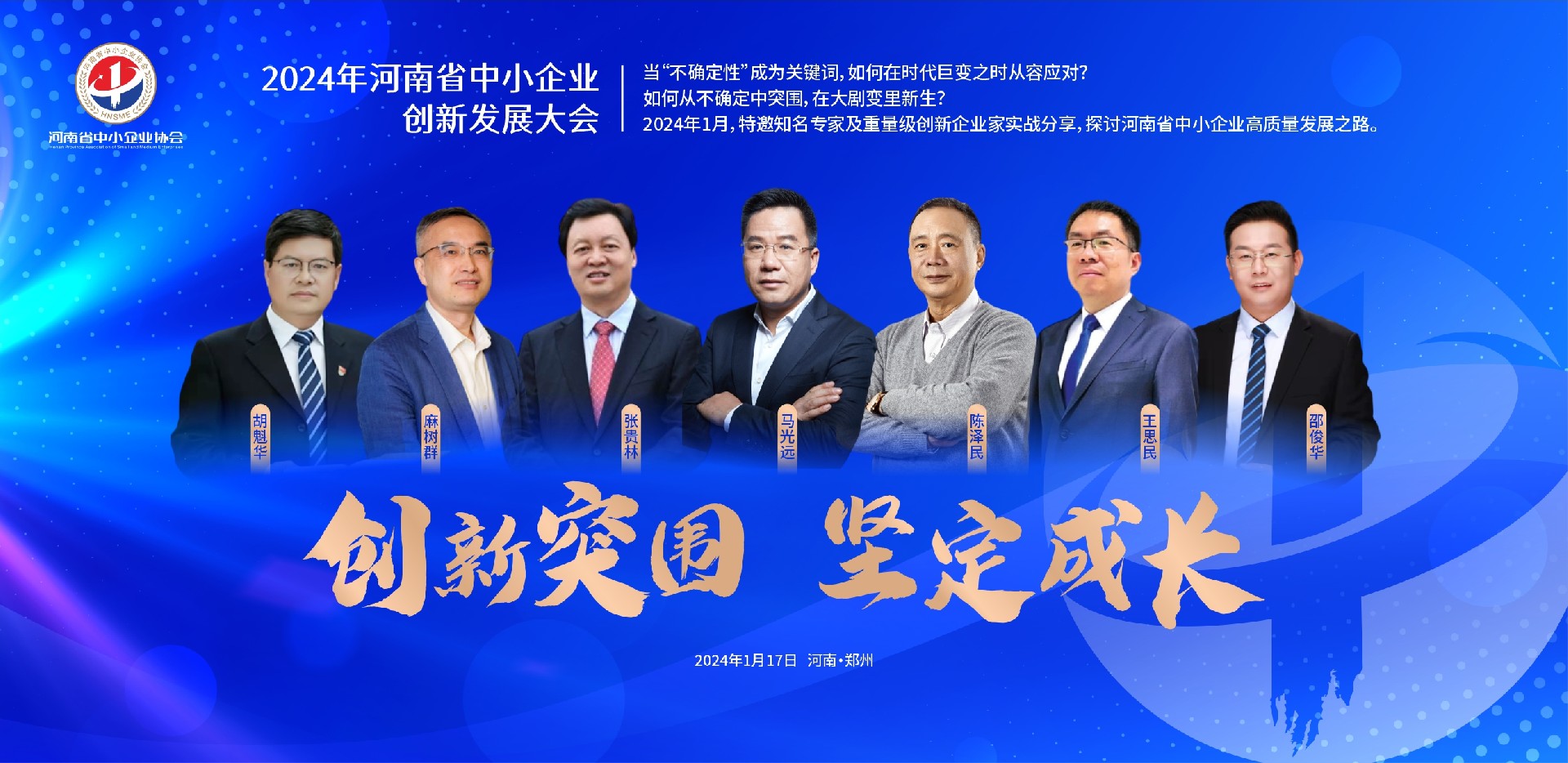 微信图片_20240109150625.jpg