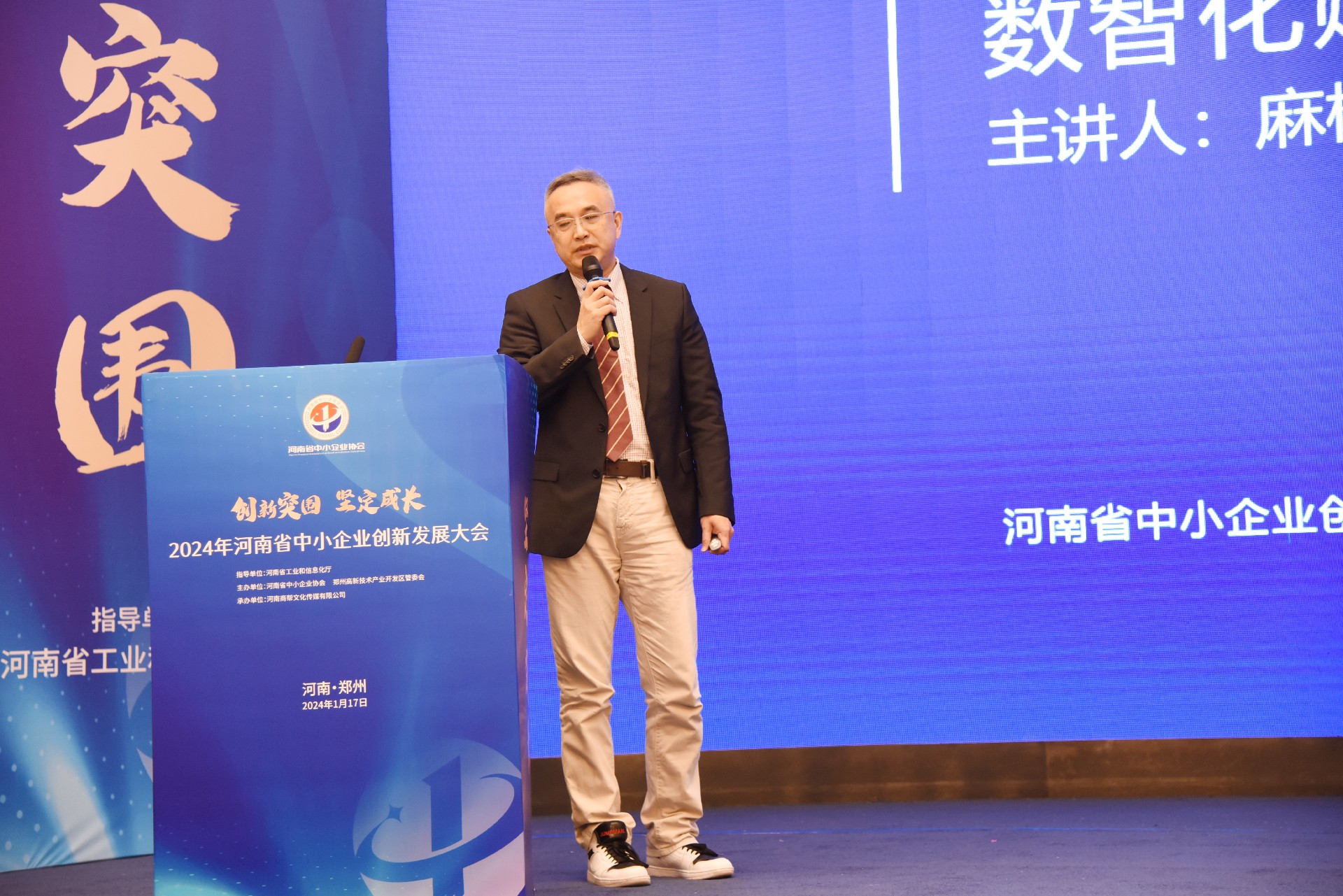 微信图片_20240118111848.jpg