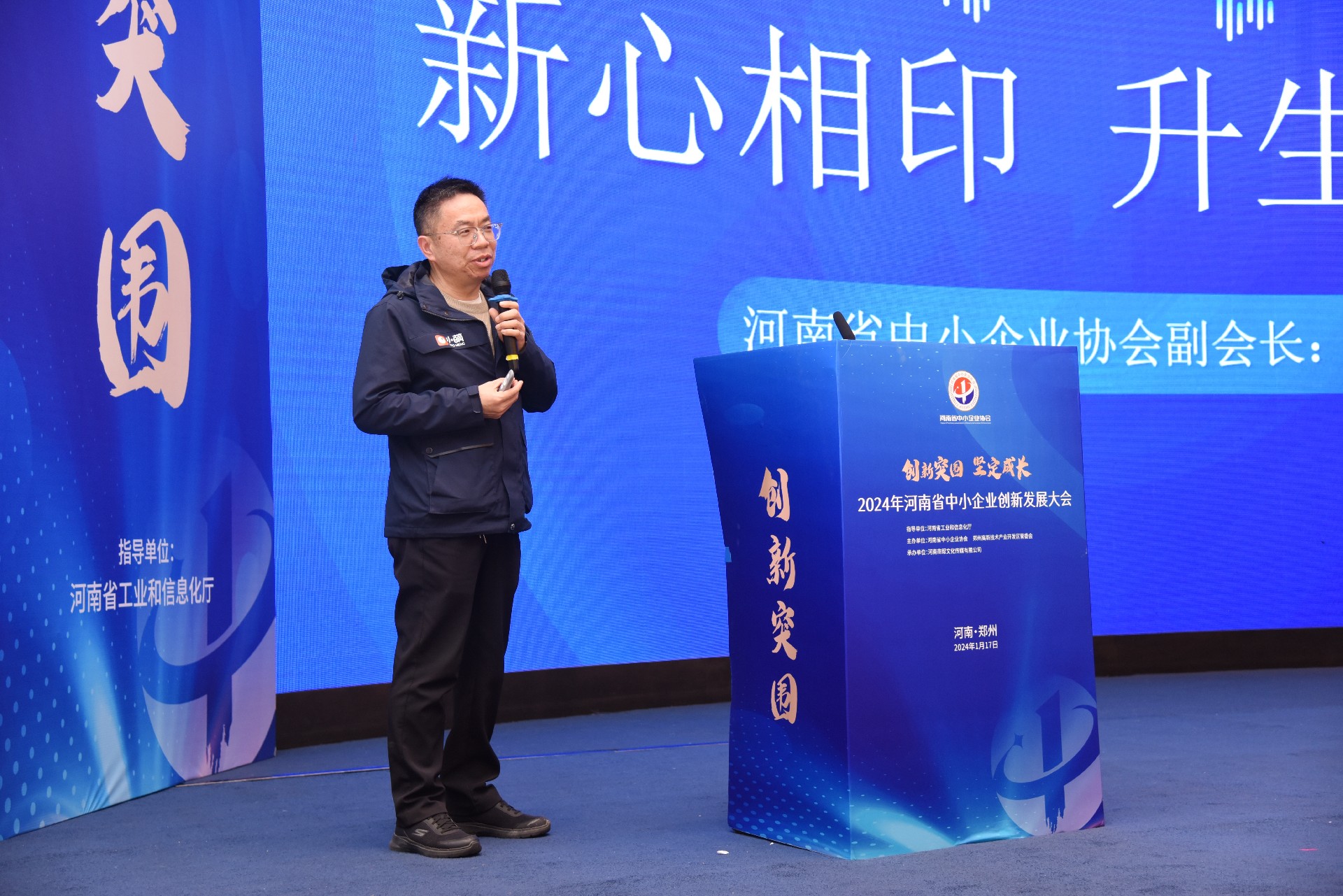 微信图片_20240118111853.jpg