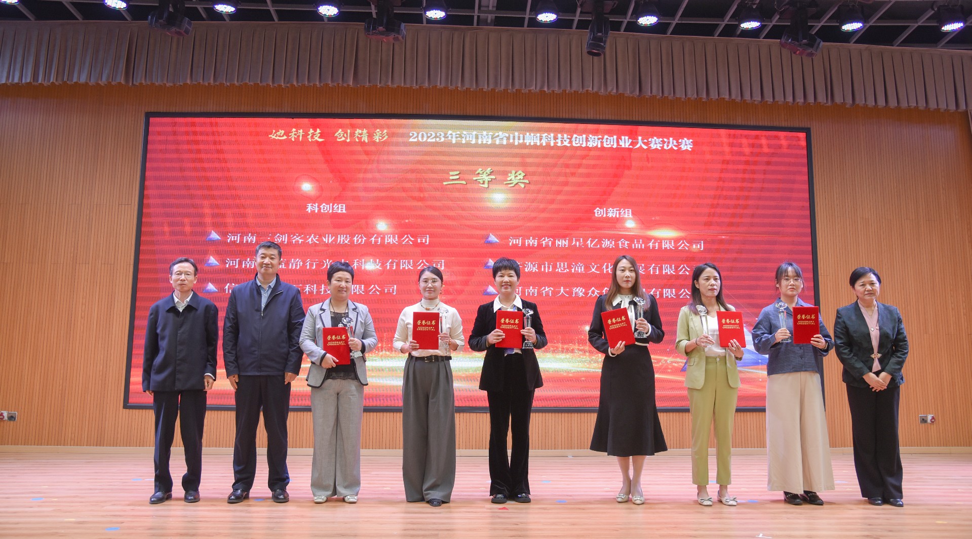 微信图片_20240322164029.jpg