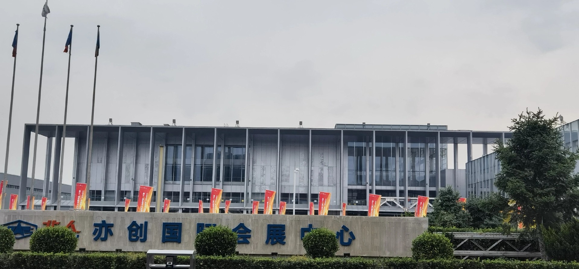 微信图片_20240606145946.jpg
