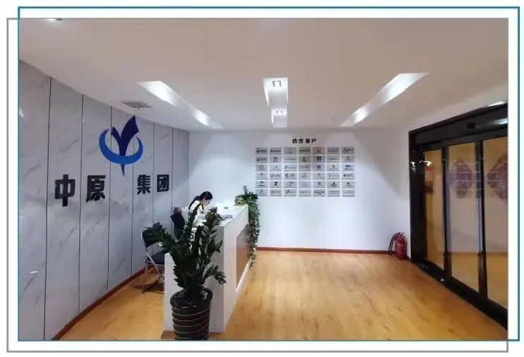 微信图片_2025-08-19_143855_003.png