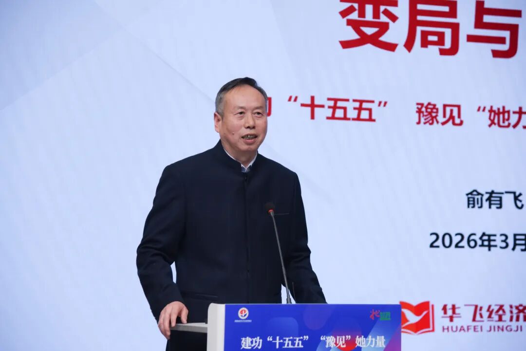 微信图片_2026-03-09_152423_811.jpg