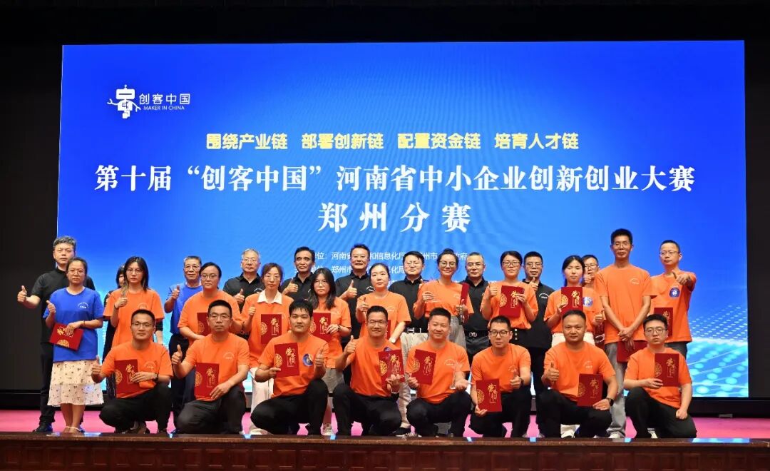 微信图片_2026-07-08_161408_110.jpg