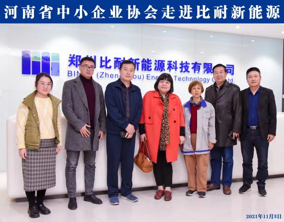 1636529365200023.jpg 微信图片_20211110152500.jpg