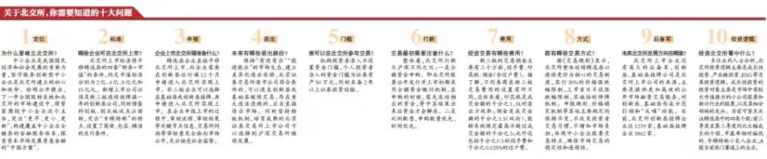 1636968913392608.jpg 微信图片_20211115172952.jpg