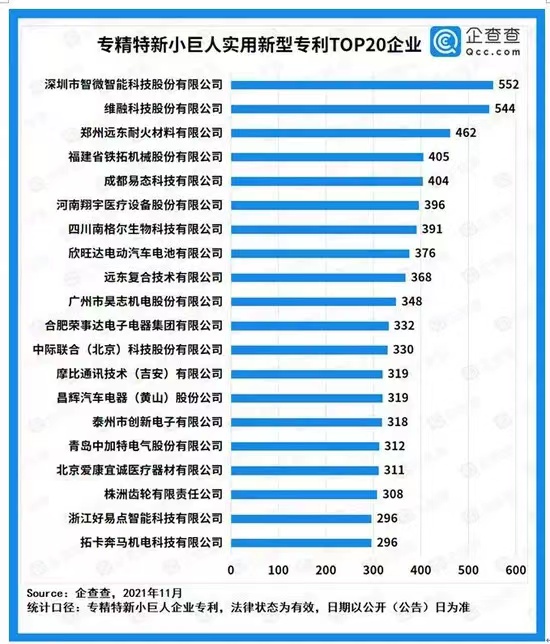 微信图片_20211119095609.jpg