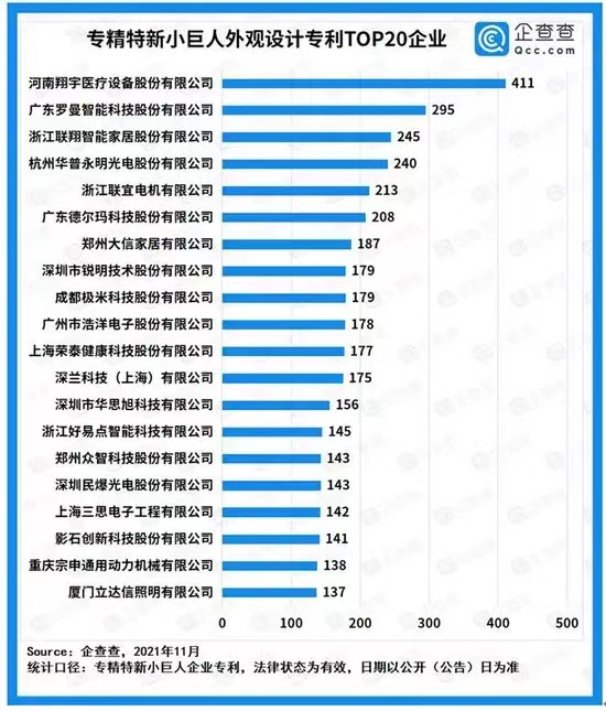 微信图片_20211119095610.jpg