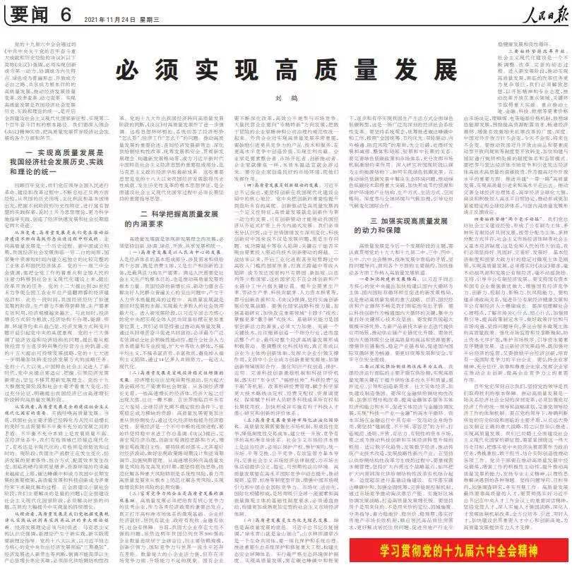 微信图片_20211129154646.jpg