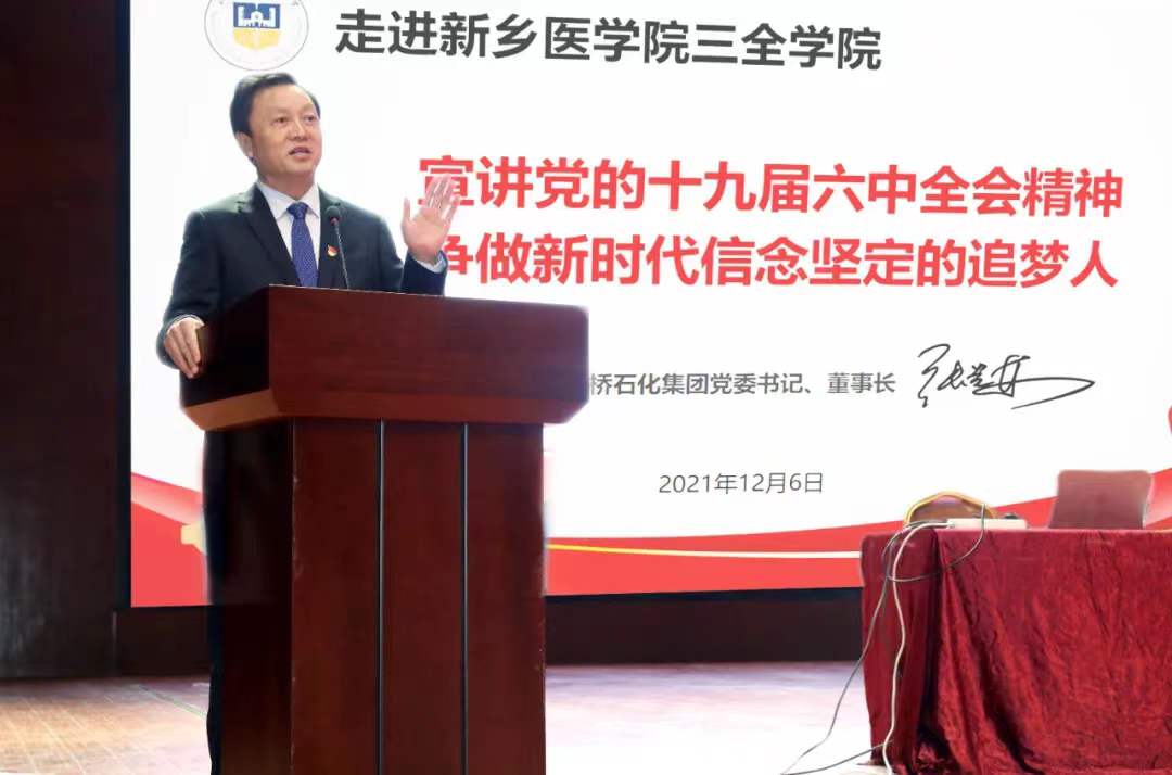 1639040638134265.jpg 微信图片_20211209165935.jpg