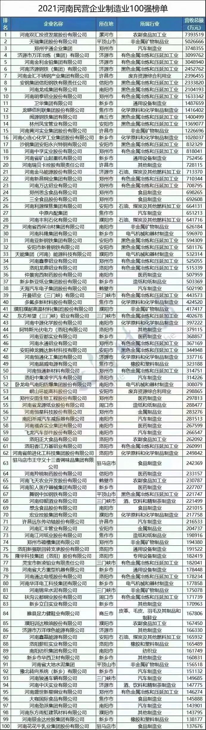 微信图片_20211214130205.jpg