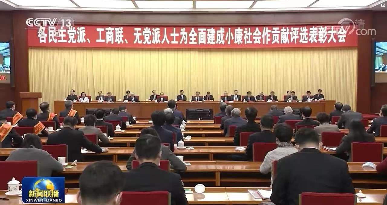 1640069963177065.jpg 微信图片_20211221145058.jpg