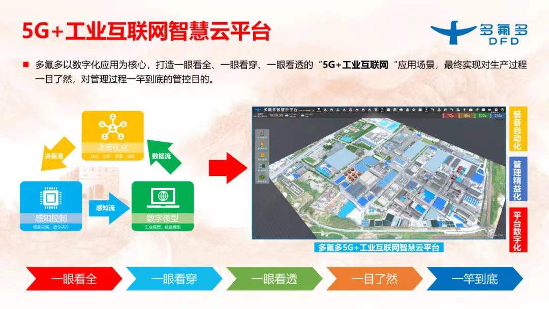 微信图片_20211223105610.jpg