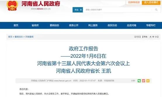 微信图片_20220112160330.jpg