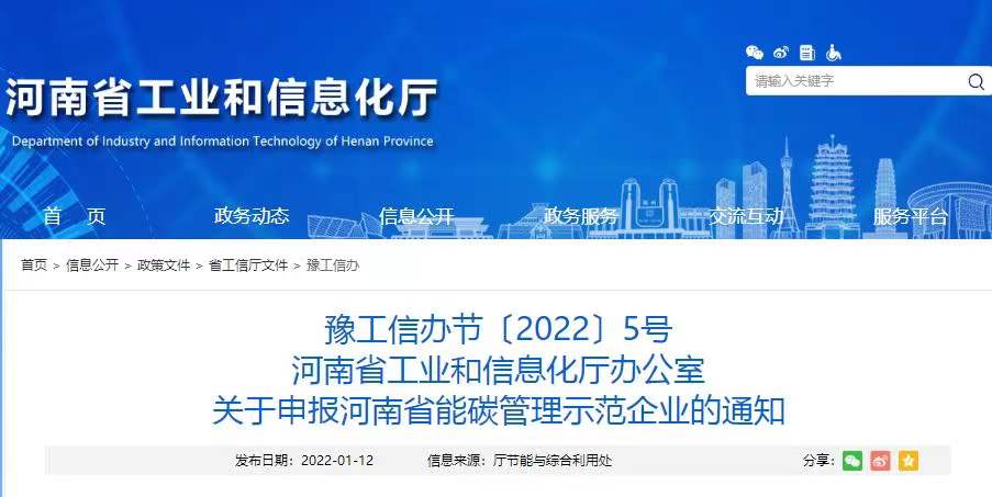 1642056421921454.jpg 微信图片_20220113144554.jpg