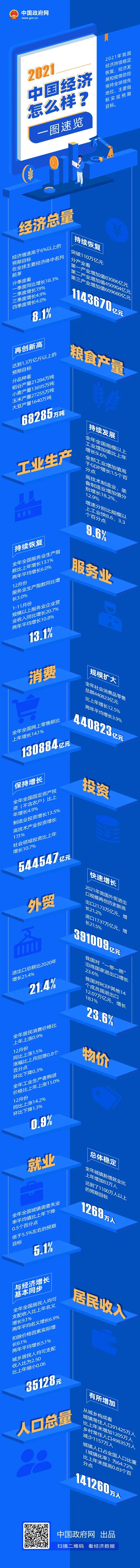 微信图片_20220120164754.jpg