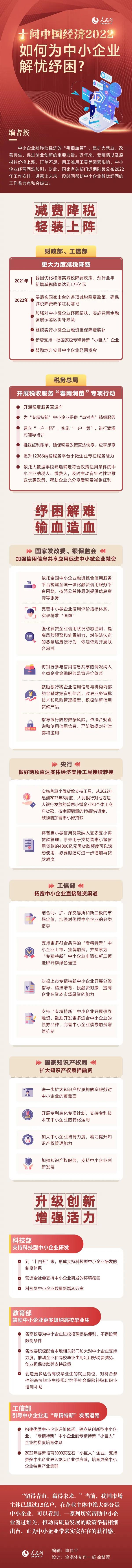 微信图片_20220121102053.jpg