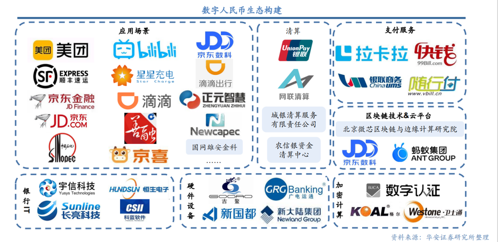 微信图片_20220127152335.png