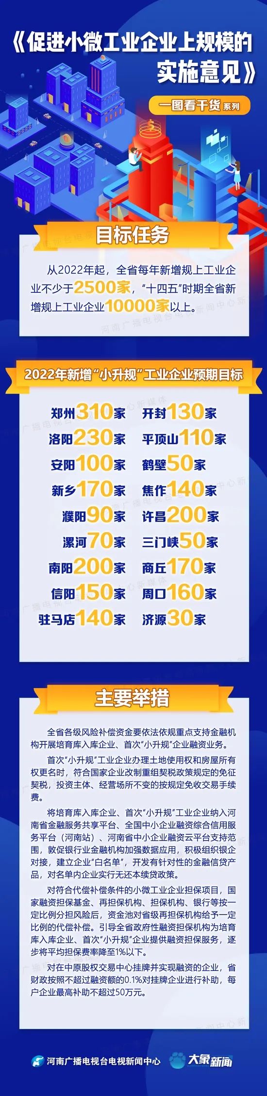 微信图片_20220210150748.jpg