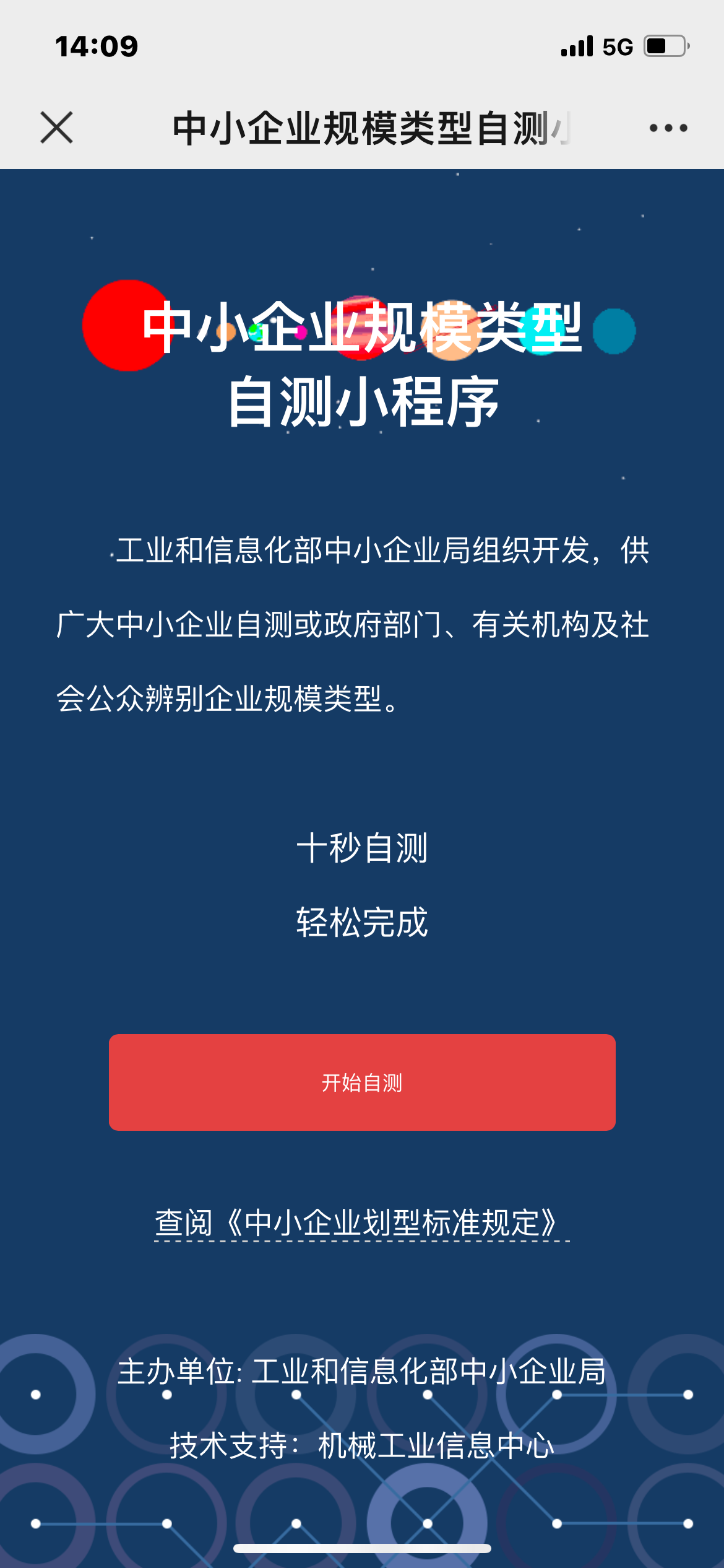 1645515233180480.png