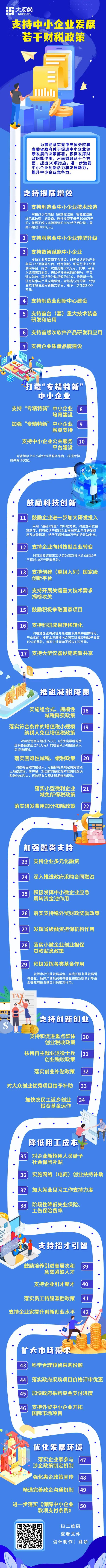 微信图片_20220302092513.jpg