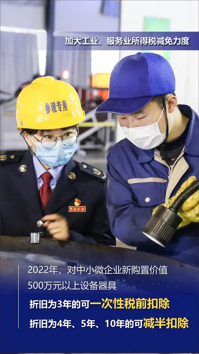 微信图片_20220316143907.jpg