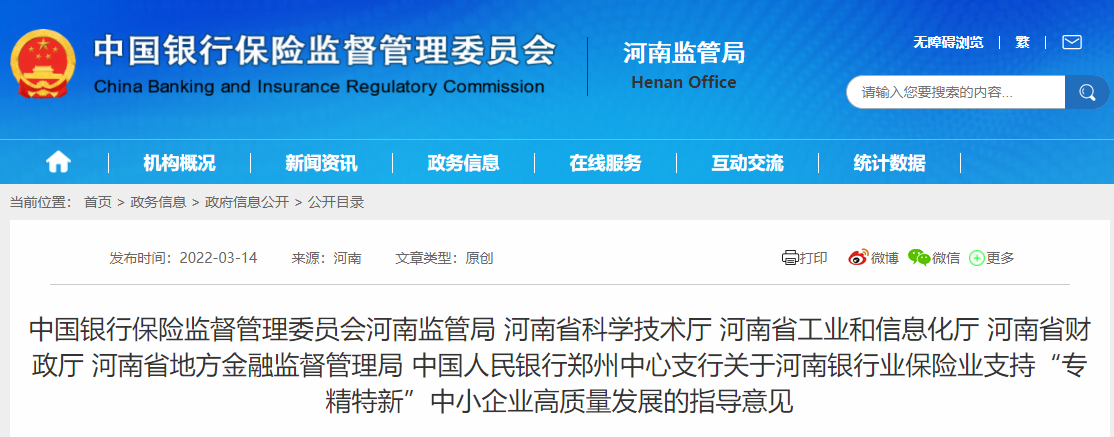 微信图片_20220321150127.png